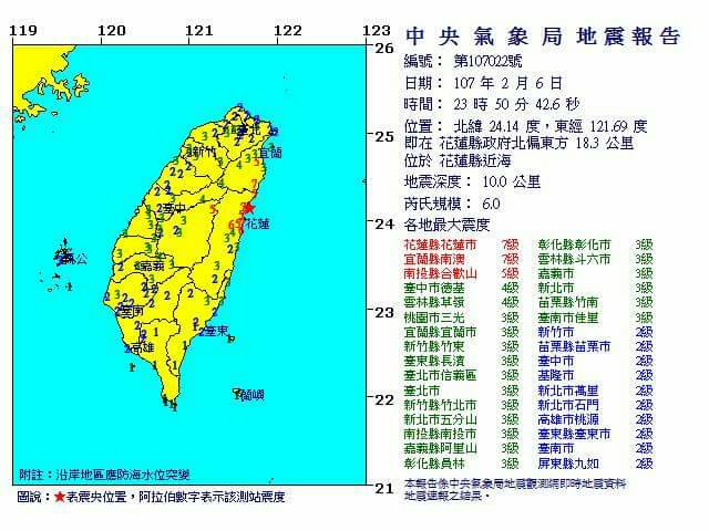 ▲花蓮近海6日晚間11時50分發生規模6.0地震。（圖／中央氣象局）