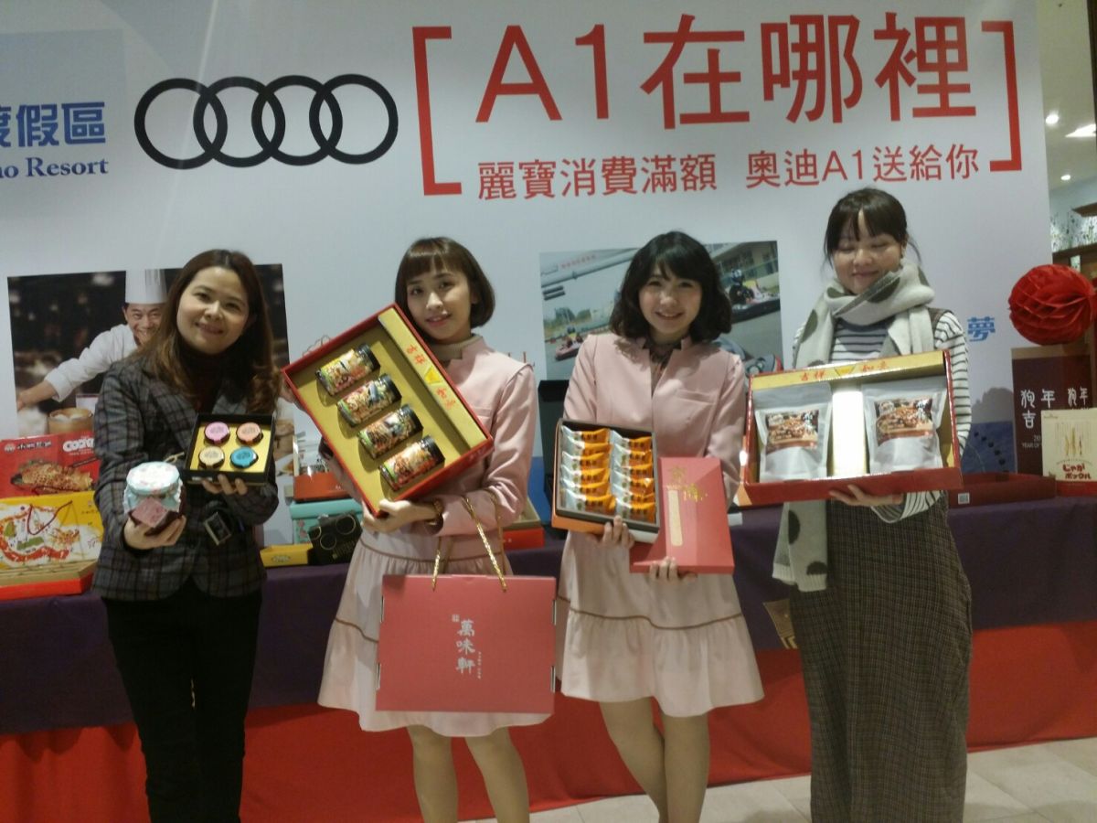▲春節走春要帶伴手禮，商機無限，麗寶outlet特闢排隊伴手禮專區搶客。（圖／記者金武鳳攝 , 2018.2.6）