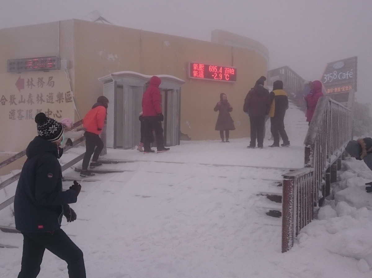 ▲合歡山遊客服務中心一帶，氣溫下降至攝氏零下2.9度。（圖／東勢林區管理處提供2018.2.6）