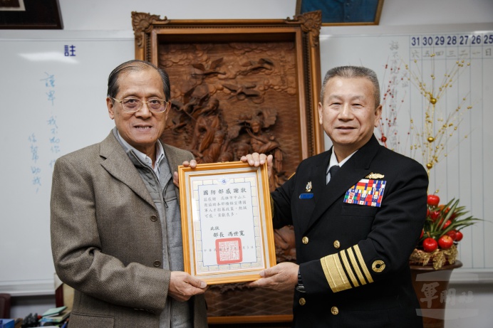 ▲ 蒲副部長代表部長馮世寬致贈中山工商董事長陳國清感謝狀，對該校推動國軍人才招募的成效，表達感謝之意。（軍聞社記者葛芃欣攝）