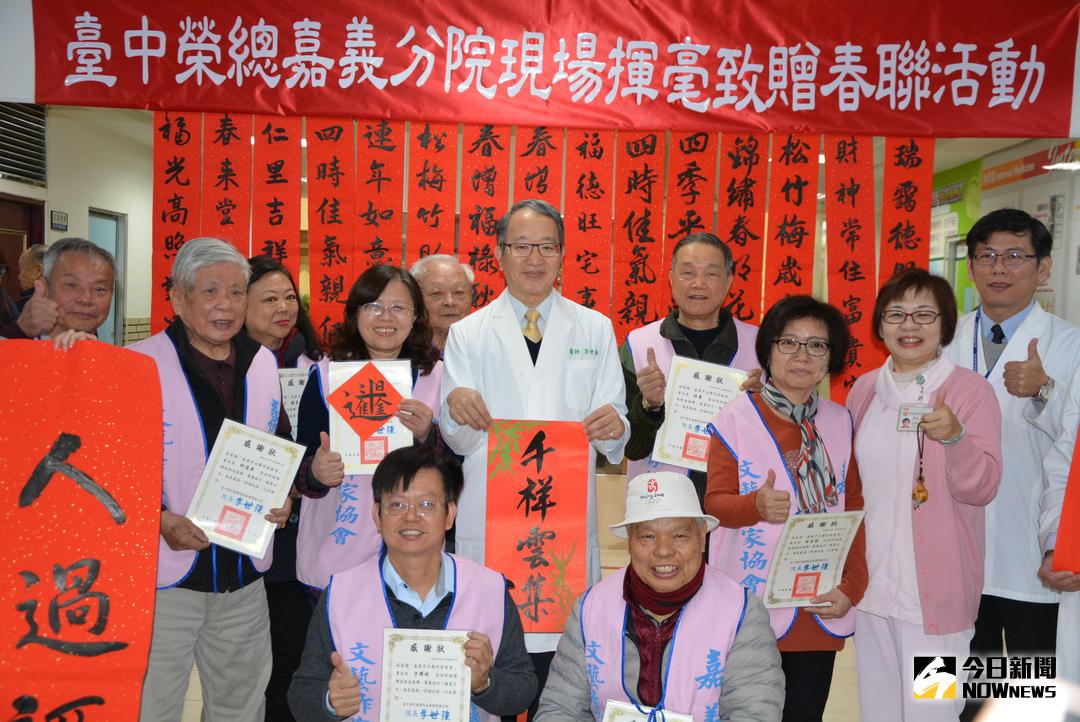 ▲台中榮總嘉義分院李世強院長，邀請書法家現場揮毫春聯贈送民眾。（圖／記者郭政隆攝，2018.2.5）