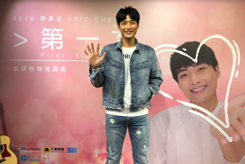 ▲陳彥名舉辦粉絲見面會。（圖／馬棋朵Macchiato 提供，2018.02.04）