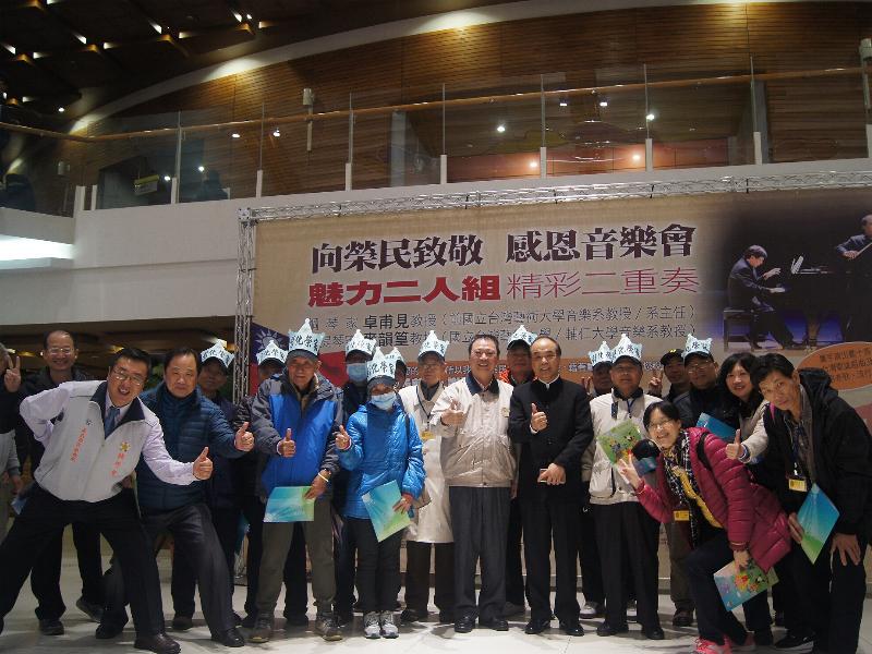 ▲「向榮民致敬　感恩音樂會」在文化局音樂廳歡樂登場。（圖／記者郭政隆翻拍2018.2.3）