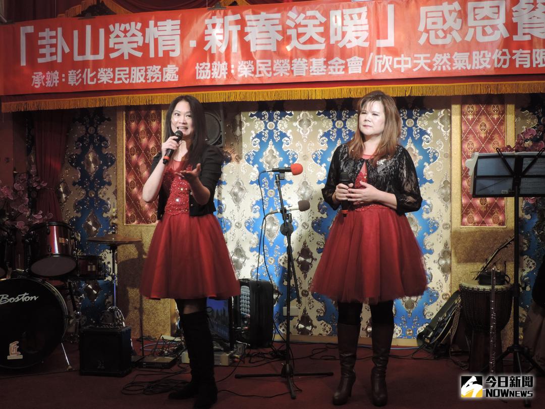 ▲彰化榮民服務處舉辦107年「卦山榮情、新春送暖」感恩公益活動，讓榮民\\(眷\\)感受社會各界及對他們的關懷，讓「愛心無遠弗屆」。（圖／記者陳雅芳攝，2018.02.03）