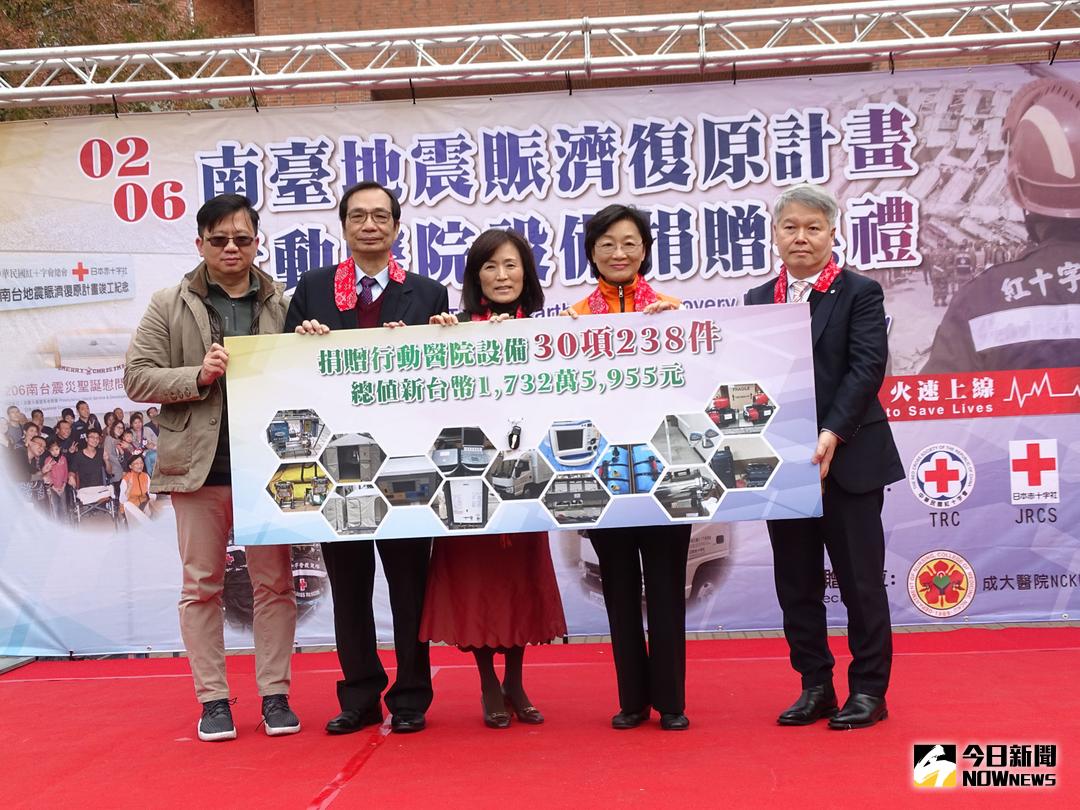 ▲中華民國紅十字會，運用日本赤十字社第2筆捐款，捐贈行動醫院設備給成大醫院。（圖／記者黃文博攝，2018.02.03）