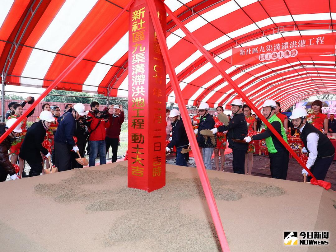 ▲為改善新社區淹水、大坑區卻缺水的問題，新社區九渠溝滯洪池工程2日動土，預計10月完工。（圖／記者黃玿琮攝,2018.2.2）