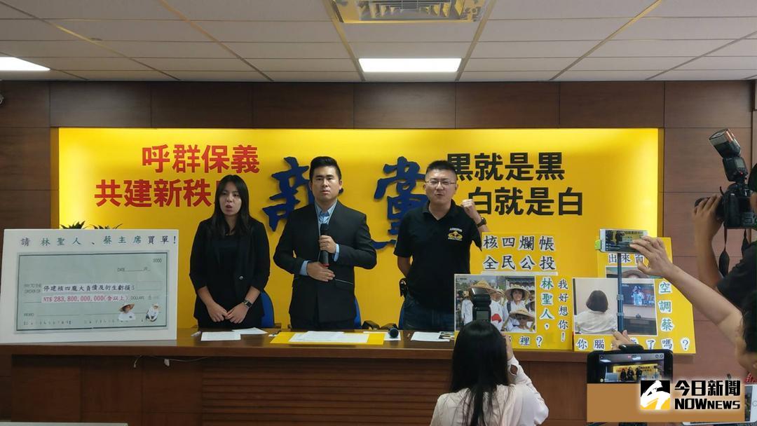 ▲對於蔣介石棺柩遭潑灑紅漆，新黨發言人王炳忠28日在臉書貼文表示，「衷心建議所有愛護兩蔣總統的朋友及後人，就讓兩位蔣先生移靈回大陸吧！」（圖／Nownews資料照）