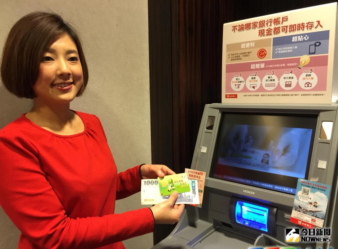 ▲由於今年農曆春節假期長達10天，這段時間銀行不營業，想要領錢只能透過自動提款機（ATM），財金公司也提醒民眾留意5大注意事項。（圖／NOWnews資料照）