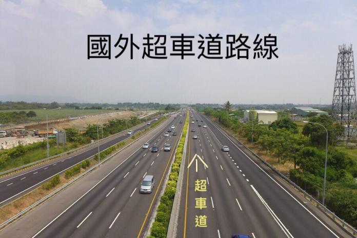 ▲網友PO出台灣與國外高速公路最大的差異。（圖／翻攝自《爆廢公社》）