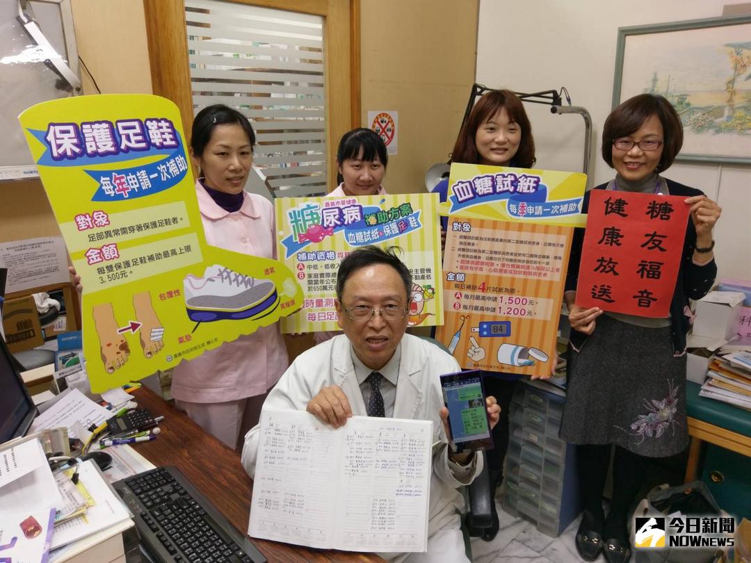 ▲嘉義市衛生局於曾良達診所舉辦糖友申請補助開跑說明會。（圖／記者郭政隆攝，2018.2.22）