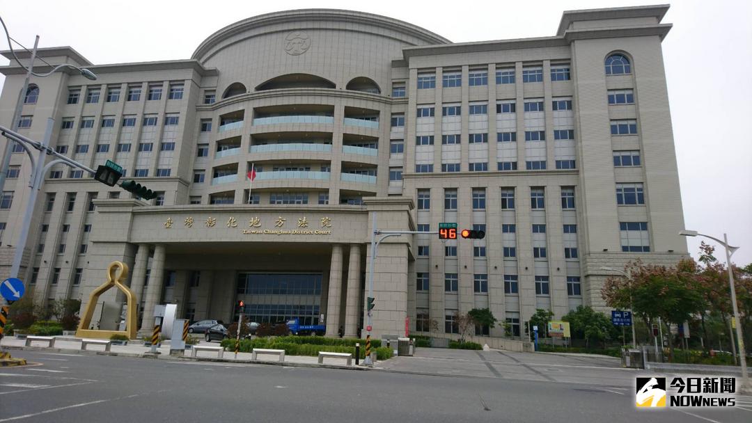 ▲彰化地院判胡姓女保險業務需賠美髮店成員307萬餘元。（圖／資料照）