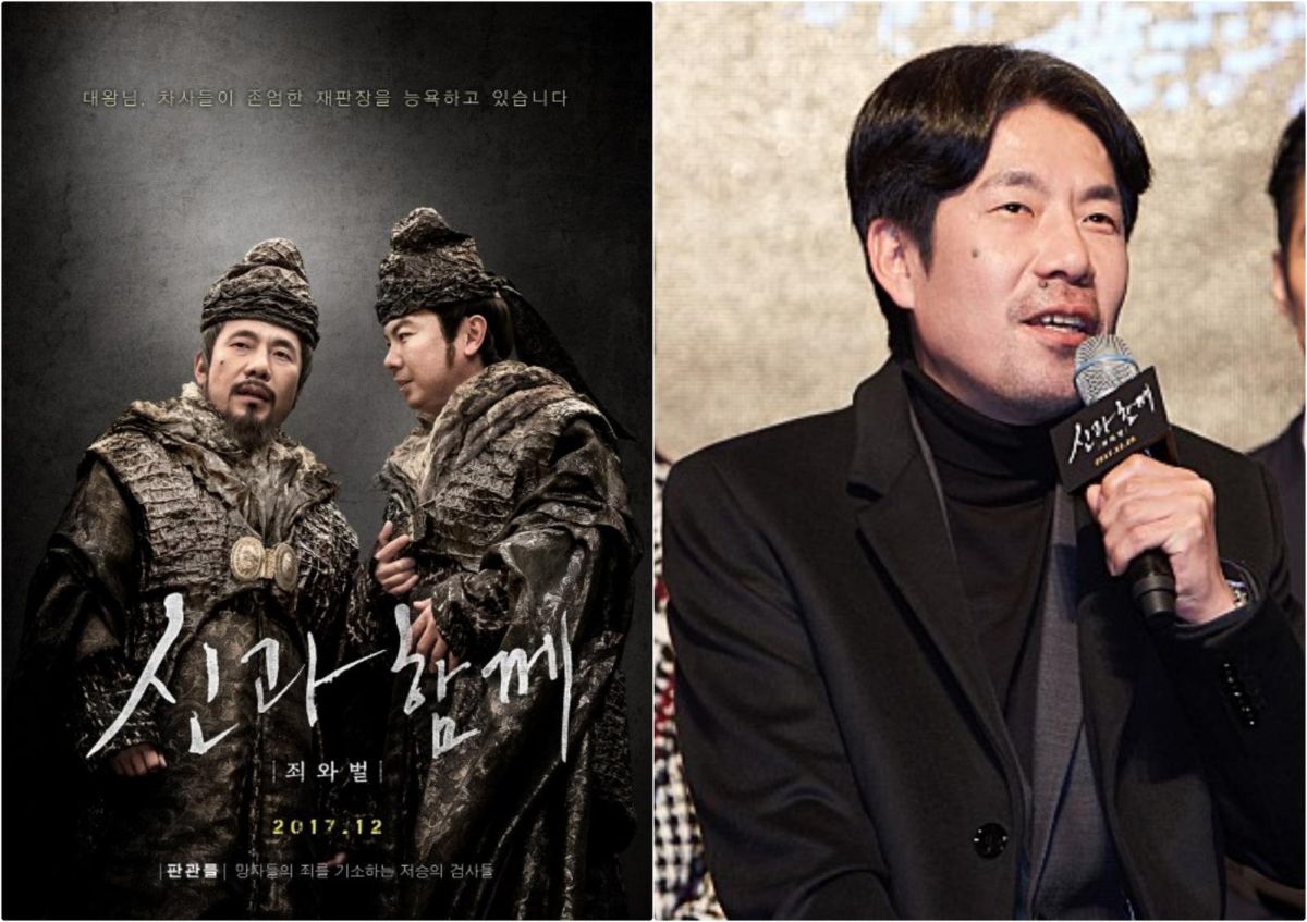 ▲吳達庶起初不承認性侵女演員，自稱失憶遭民眾撻伐。（圖／韓網 , 2018.2.28）