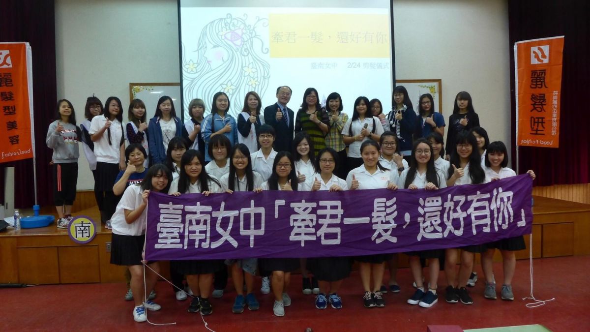▲台南女中今天三度辦理捐髮。（圖／台南女中提供，2018.02.24