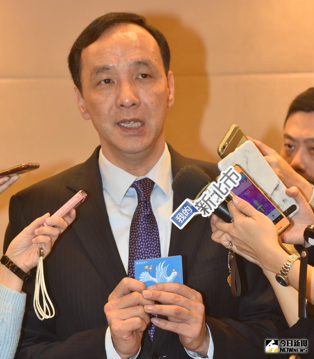 ▲新北市長朱立倫今（27）宣佈，新北兒童卡捷運的半價優惠，從3月1日起正式實施。（圖／記者陳志仁攝，2018.02.27）