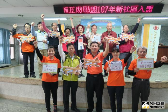 影／銀髮老助盟　老寶貝打造幸福老厝邊
