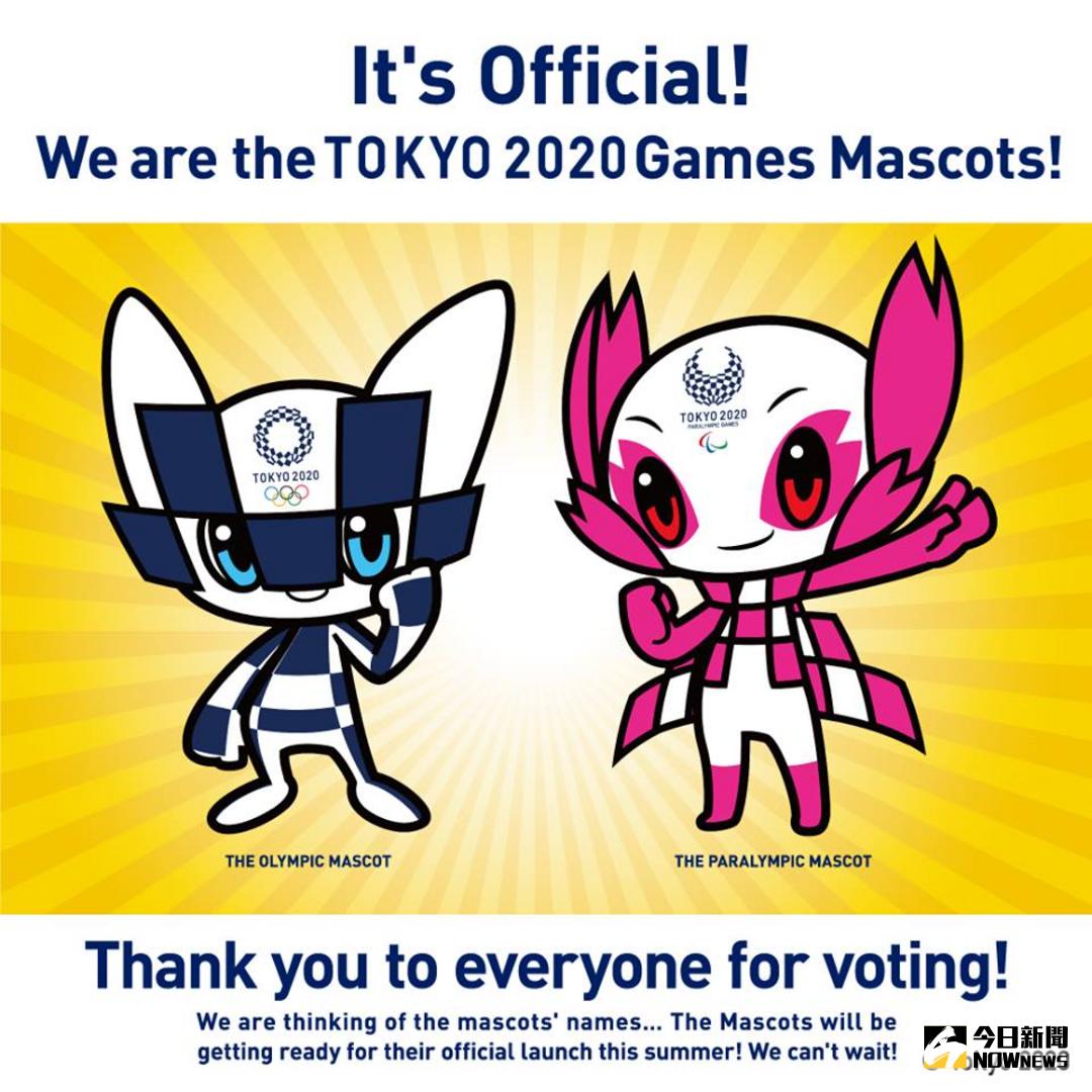 ▲2020東京奧運吉祥物，外型似貓，正式名稱尚未決定。（圖／擷取自自東京奧運臉書）
