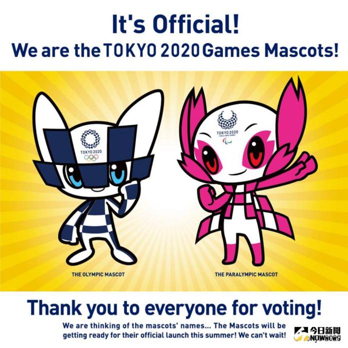 ▲2020東京奧運吉祥物，外型似貓，正式名稱尚未決定。（圖／擷取自自東京奧運臉書）