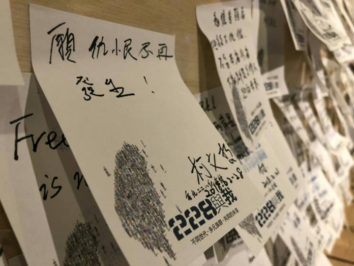 ▲台北市長柯文哲28日下午出席二二八事件71周年中樞紀念儀式，他在二二八紀念館中寫下「願仇恨不再發生」的悼念字條。（圖／北市府提供，2018.2.28）