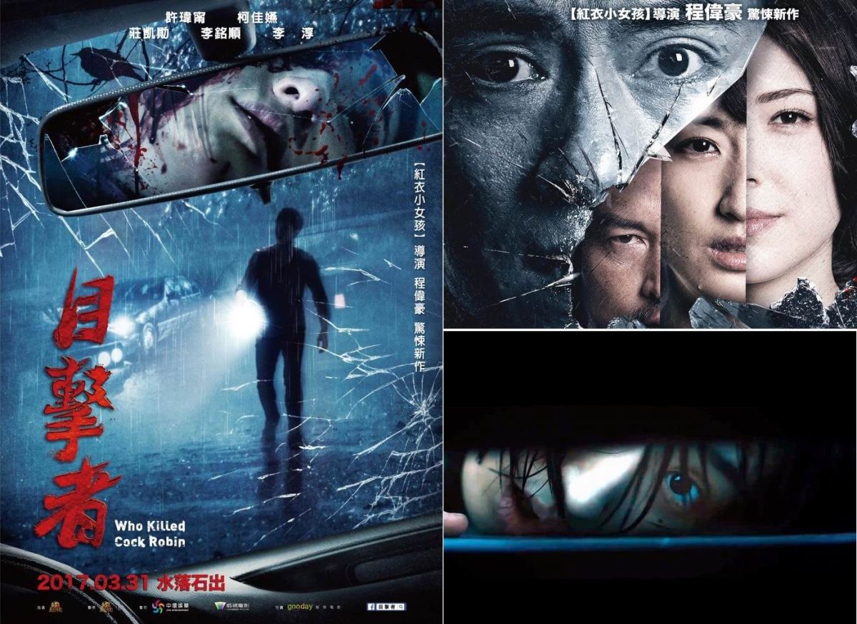 ▲《目擊者》的快節奏和魔鬼細節，會讓你想跟著電影一起推理下去。（劇照，2017.03.23）