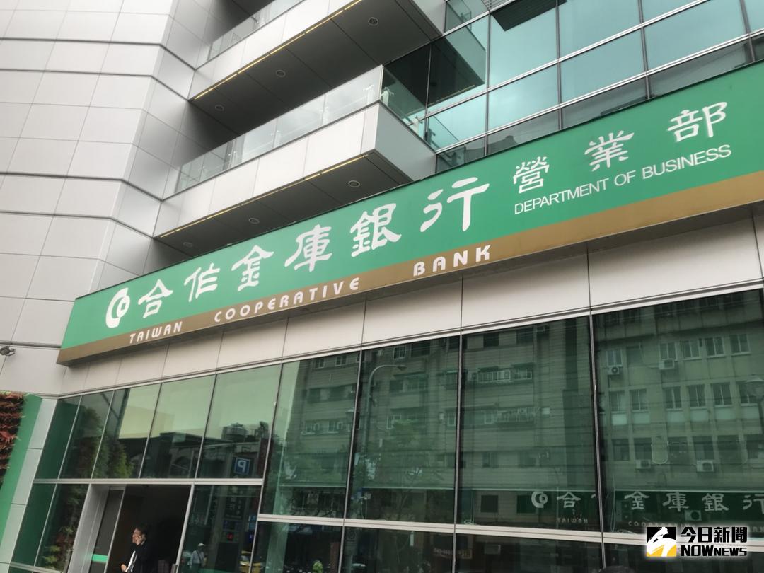 行員台大醫院收款放地上遭竊!合庫銀稱無拖延報案、檢討收款動線