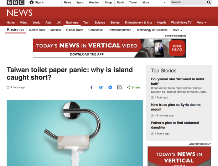 ▲台灣「衛生紙亂象」登上外媒，英國BBC：「全球少見漲價。」（圖／翻攝自BBC）