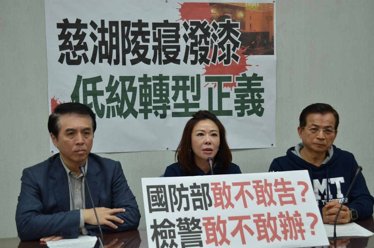 ▲桃園慈湖陵寢遭潑漆，立法院國民黨團書記長李彥秀與立委陳學聖、賴士葆1日舉行記者會，痛批獨派「假改革、真鬥爭」是低級轉型正義。（圖／國民黨團提供 , 2018.3.1）