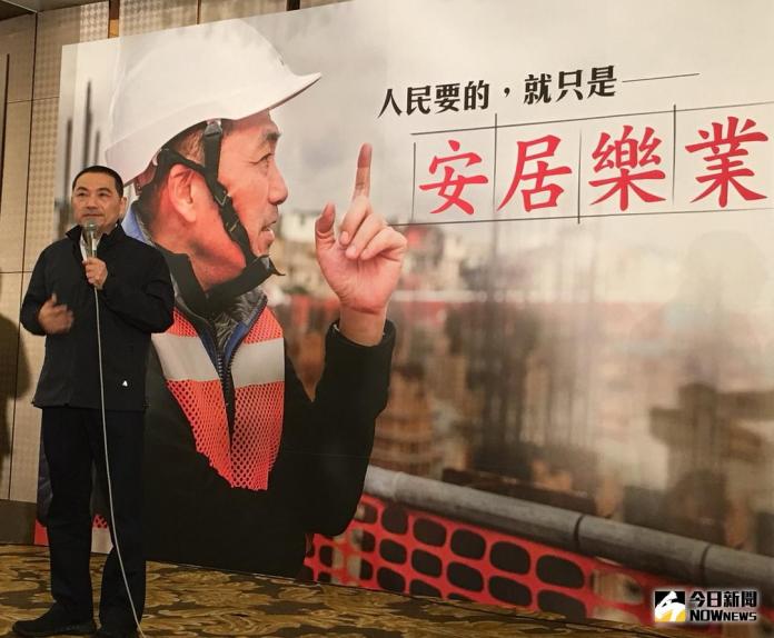 ▲新北市副市長侯友宜今（1）日舉行參選的記者會，侯友宜以「安居樂業」為口號，強調這是他人生不一樣的道路，他要勇敢堅持的做他自己。（圖／記者陳志仁攝，2018.03.01）