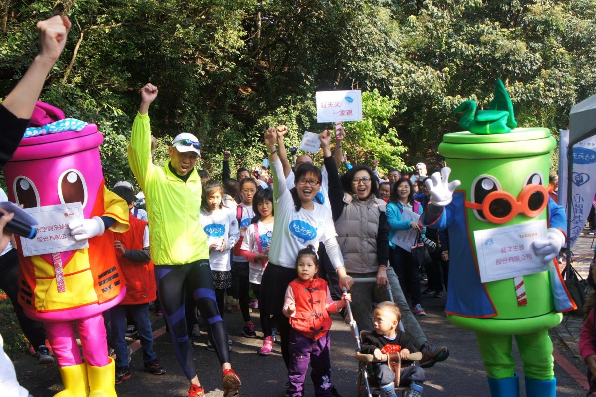 ▲心路基金會第 6 度舉辦好天天齊步走活動，今年加碼為智障者募集 5 千個微笑，打造友善環境。（圖／心路基金會提供）