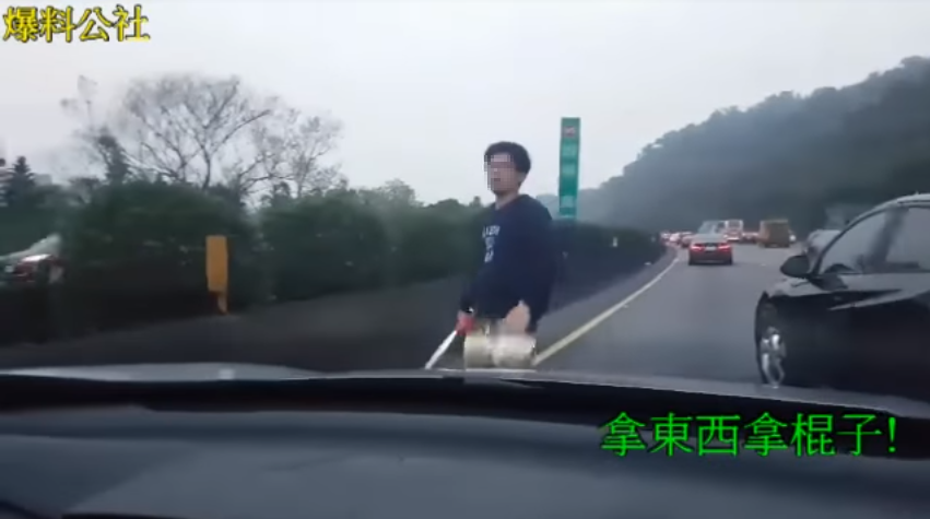 ▲一名男子在國道剪線被按喇叭示警，竟攔車還手持球棒下車想理論。（圖／翻攝自爆料公社）