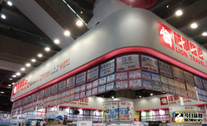 雄獅去年EPS達15.21元!每股配息8元 今年可望維持成長