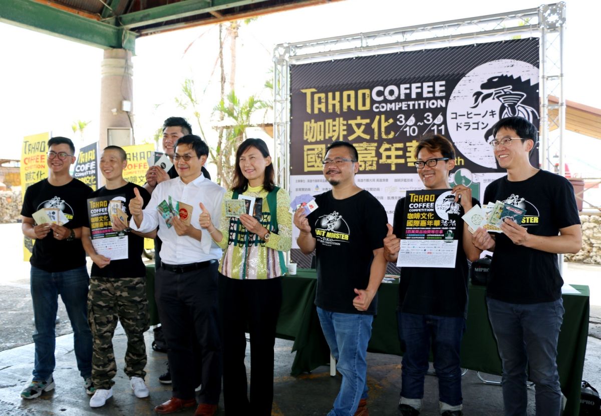 ▲世界咖啡盛事「大港盃」國際咖啡烘豆賽暨文化藝術節。（圖／主辦單位提供 , 2018.03.05）