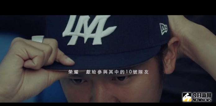 中華職棒／穿金戴銀！　桃猿開幕週周贈冠軍戒
