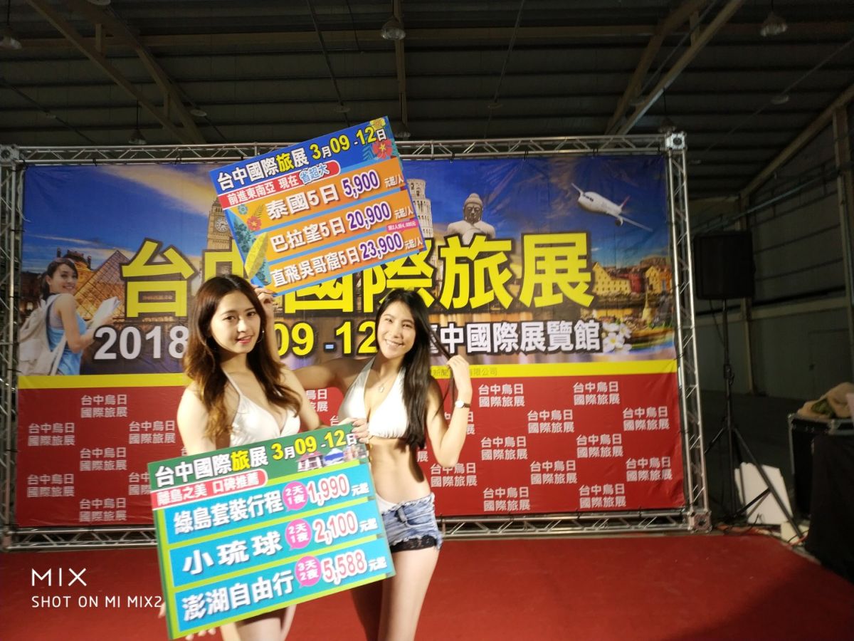 ▲春季台中國際旅展9日登場，國內外旅遊全都喊出「年後出遊省最多」。（圖／金武鳳攝 , 2018.3.6\\)