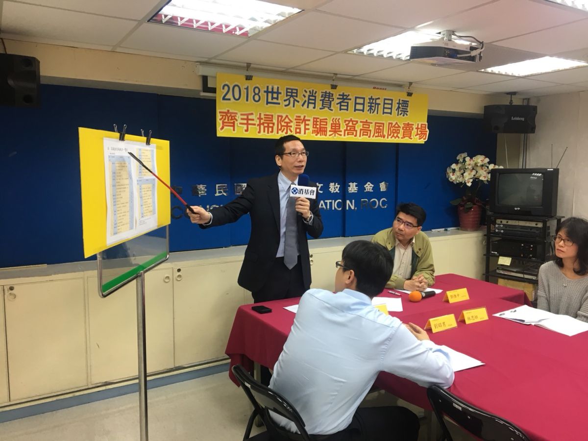 ▲消基會今（7）日表示，常見網路購物衍生詐騙手法有ATM解除分期設定、假網路購物\\(拍賣\\)，以及假冒警察告知透過ATM退還被詐騙金額等詐騙。（圖／消基會提供）