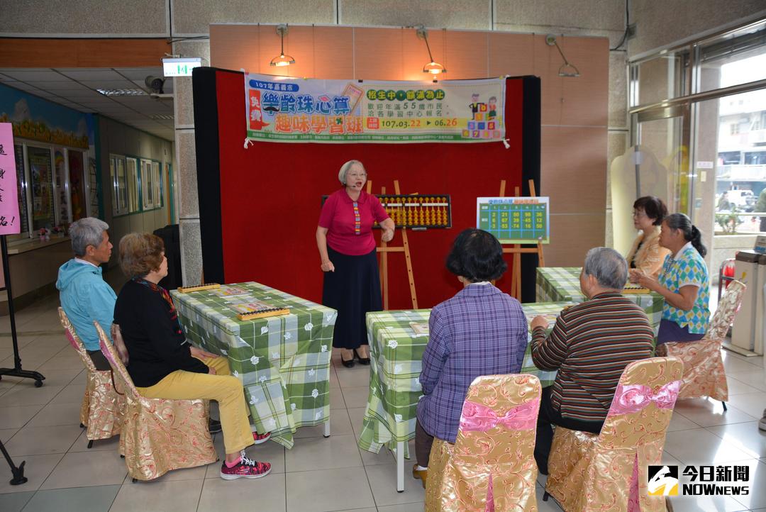 ▲樂齡珠心算班聘請專業珠心算老師，以簡單活潑方式進行互動教學。（圖／記者郭政隆攝，2018.3.7）