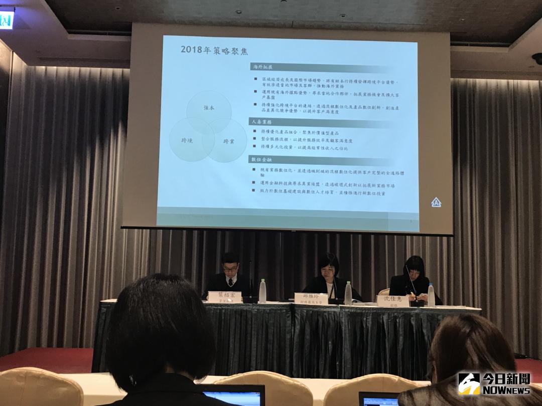 ▲中信金控今（18）日舉行線上法說會，也談到明年股利政策。（圖／NOWnews資料照）