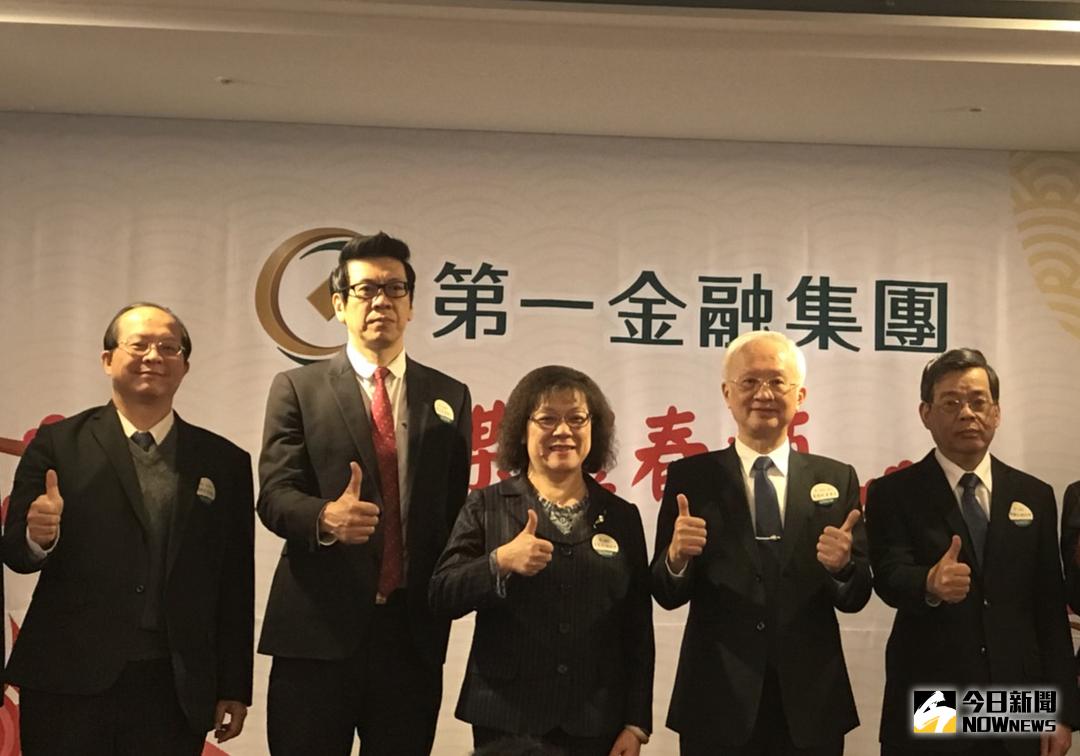 ▲第一金控董事長董瑞斌（右二）表示，今年目標海外獲利占比要到5成，並評估美德州申設分行。（圖／記者顏真真攝）