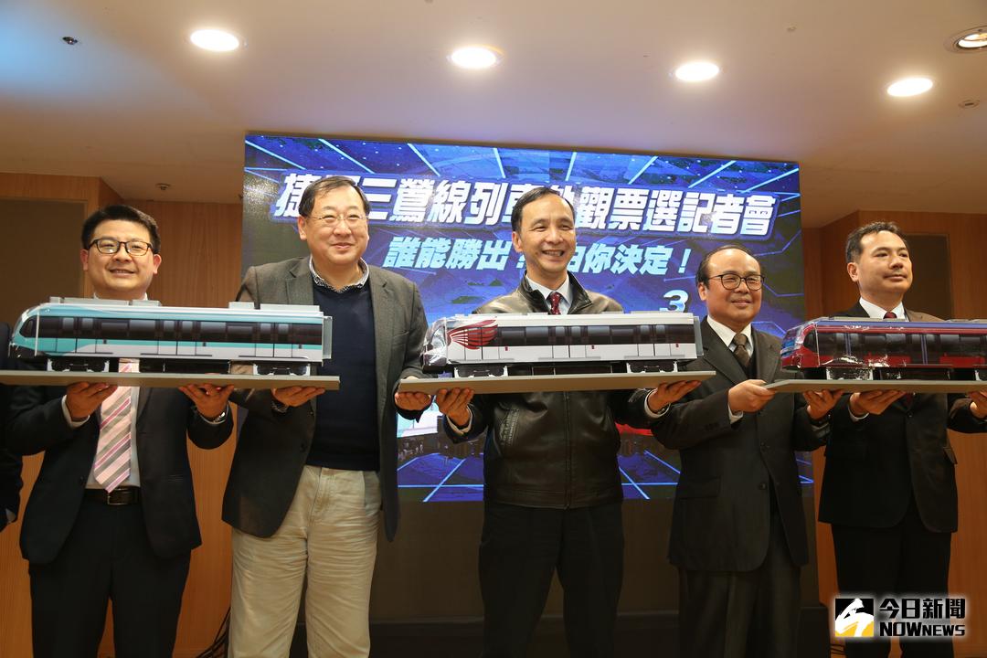 ▲捷運三鶯線列車外觀票選活動開跑，朱立倫邀請市民踴躍參與票選，為三鶯線列車挑選新衣。（圖／記者蔡琇惠攝，2018.03.09）