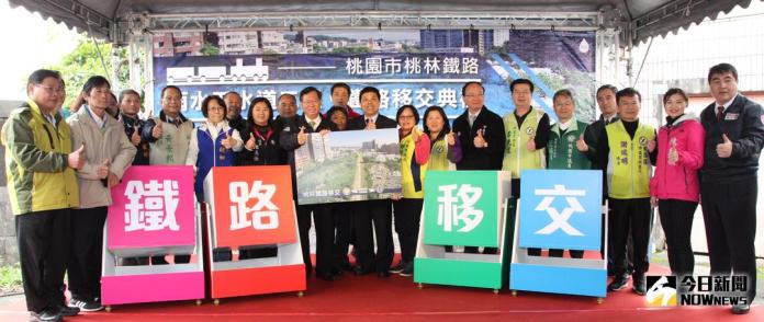 ▲桃園市長鄭文燦今（9）日，象徵性的將桃林鐵路移交還給台鐵管理局，希望桃林鐵路將來能成為桃園的一個亮點。（圖／記者李春台攝，2018.03.09）