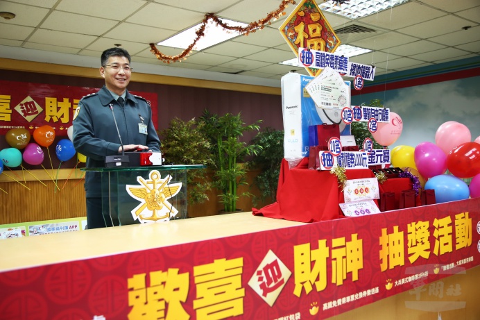 ▲ 國防部福利處處長凃傳均上校9日公開抽出「歡喜迎財神」得獎名單。（軍聞社記者李一豪攝）