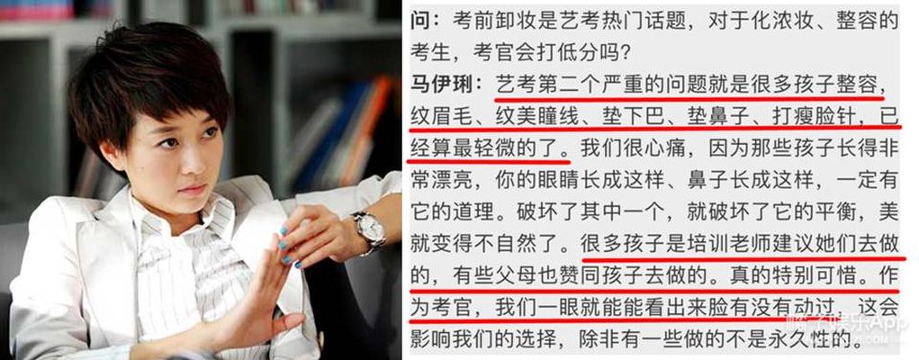 ▲馬伊琍（左）當考官刷掉所有整形考生。（合成圖，2018.03.10）