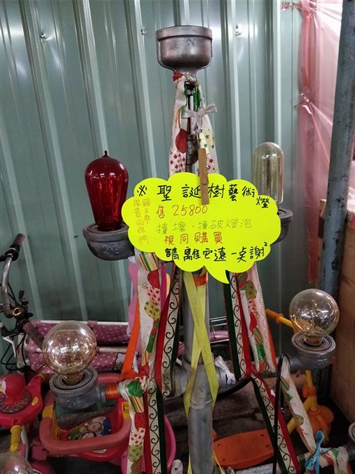 「藝術燈」要價25800元？網酸：藝術無價
