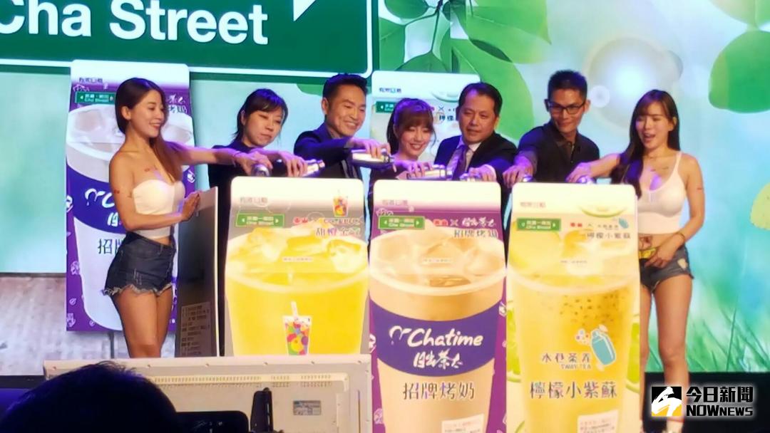 ▲面對競爭激烈的飲料市場，上市食品公司泰山3月12日宣布攜手COMEBUY、日出茶太、水巷茶弄三家手搖飲料業者推出聯名飲品，希望開創茶飲經濟新藍海。（圖／記者許家禎攝，2018.3.12）