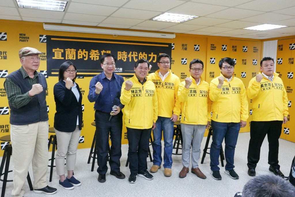 ▲時代力量組織部主任林郁容 \\(左 3 \\) 13 日表示，一直有在準備參選宜蘭縣長，但還是要看民進黨的情況再做定奪。（圖／翻攝自時代力量宜蘭黨部臉書）