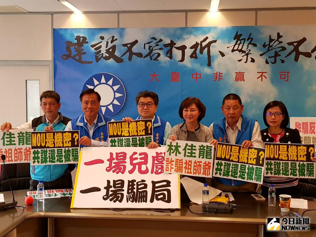 ▲「海洋採擴聯合開發投資案」台中市議會國民黨團議員指出，根本是「一場騙局」。（圖／柳榮俊攝 , 2018.3.13\\)