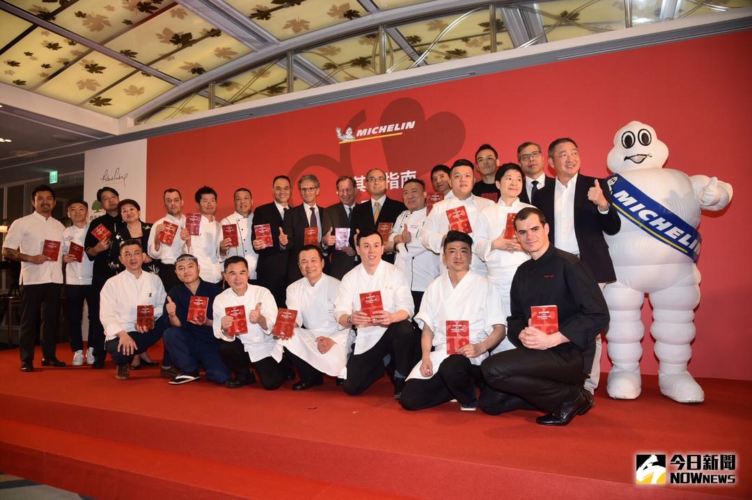 ▲本月14日，首屆台北米其林指南正式揭曉，總計有110家餐廳上榜，共20家餐廳摘星。（圖／記者林柏年攝 , 2018.3.14）