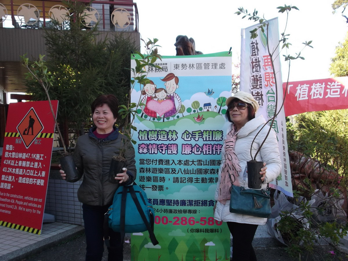 ▲大雪山國家森林遊樂區辦理贈苗活動，讓民眾帶回家種植綠美化家園。（圖／東勢林區管理處提供2018.3.14）