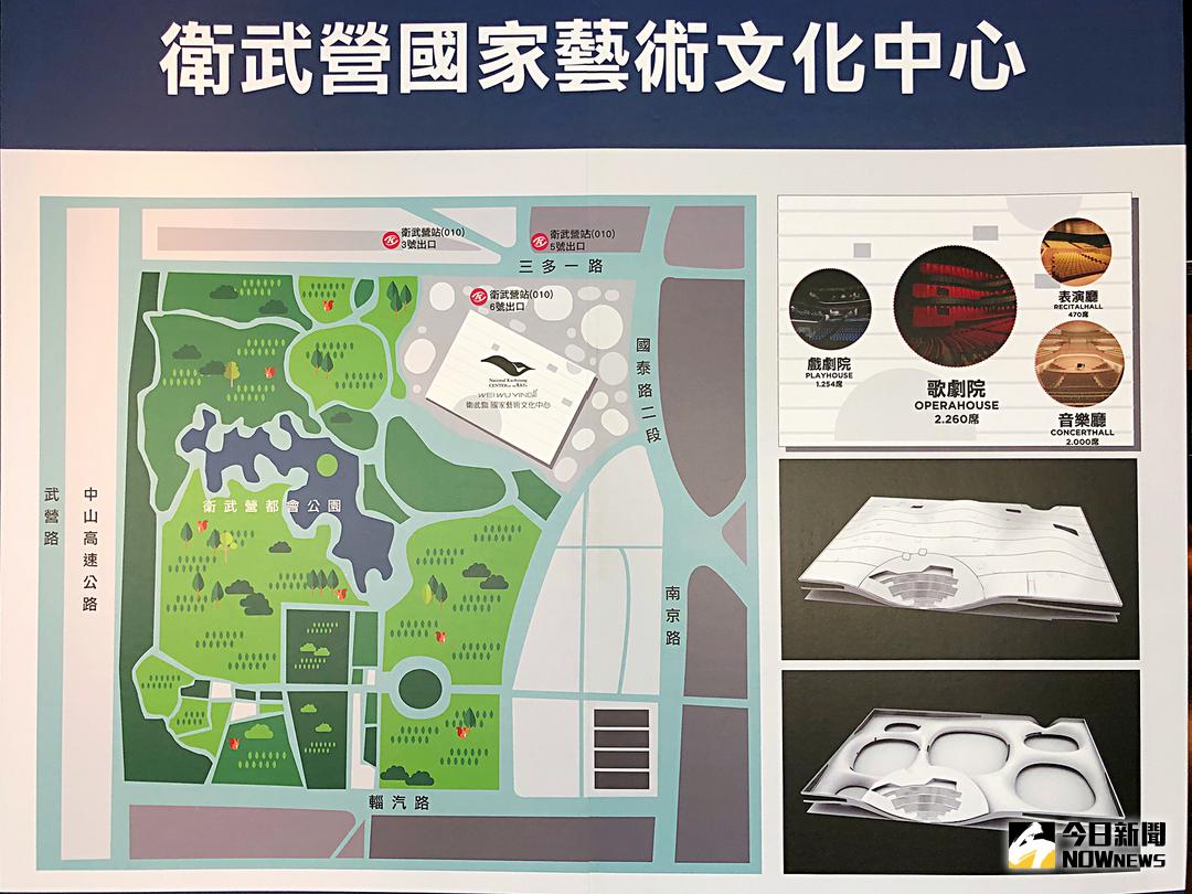 ▲衛武營國家藝術文化中心將於107年10月正式開幕。（圖／記者郭俊暉攝 , 2018.03.14）