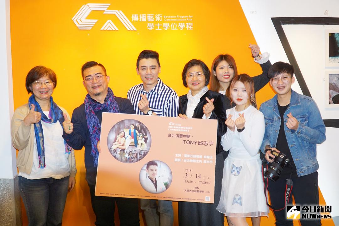 ▲「台北物語」電影主角邱志宇，大葉大學與百名師生分享演藝之路，他的敬業態度和生命經驗，可以提供學生許多啟發。（圖／記者陳雅芳攝，2018.03.14）