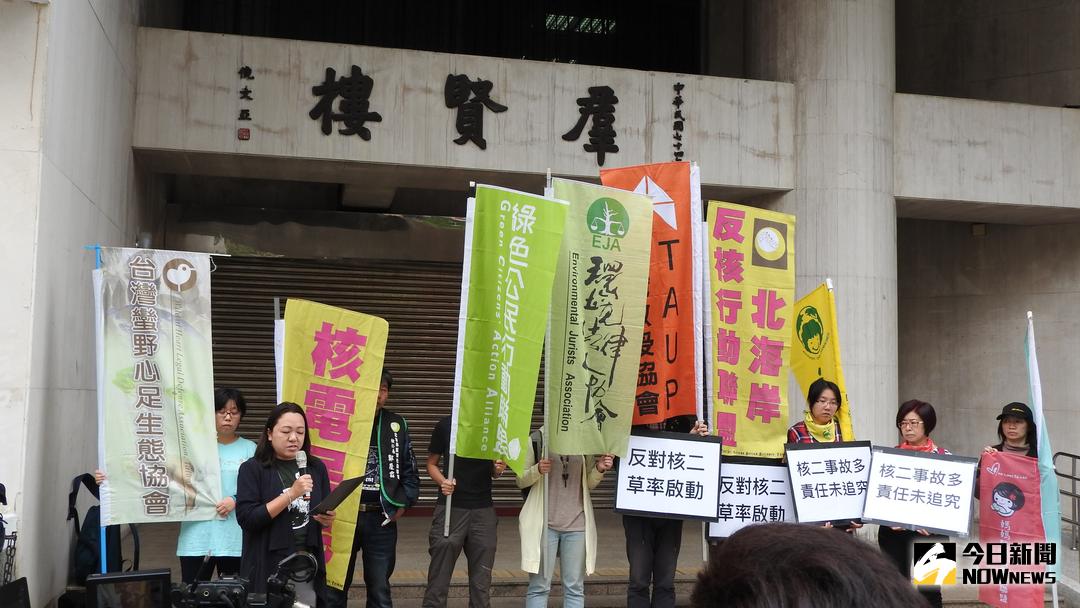 ▲環保團體在立法院抗議核二廠 2 號機重啟。（圖／記者戴祺修攝,2018.03.15）